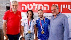 ראובן קרופיק, יו"ר בנק הפועלים, ארטיום דולגופיאט, לינוי אשרם ודב קוטלר, מנכ"ל בנק הפועלים., צילום: אביב גוטליב